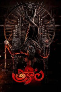 IBOMMA-IBAPPAMTV-IBOMMAONE-IBOMMA-BAPPAM-TELUGU-MOVIES-ONLINE BAPPAM1 IBOMMA.ONE