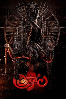 IBOMMA-IBAPPAMTV-IBOMMAONE-IBOMMA-BAPPAM-TELUGU-MOVIES-ONLINE BAPPAM1 IBOMMA.ONE