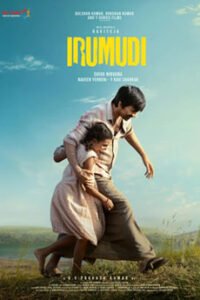 IBOMMA-IBAPPAMTV-IBOMMAONE-IBOMMA-BAPPAM-TELUGU-MOVIES-ONLINE BAPPAM1 IBOMMA.ONE ibomma