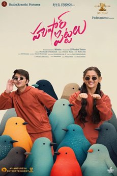 IBOMMA-IBAPPAMTV-IBOMMAONE-IBOMMA-BAPPAM-TELUGU-MOVIES-ONLINE BAPPAM1 IBOMMA.ONE ibomma