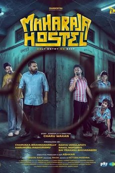 IBOMMA-IBAPPAMTV-IBOMMAONE-IBOMMA-BAPPAM-TELUGU-MOVIES-ONLINE BAPPAM1 IBOMMA.ONE ibomma