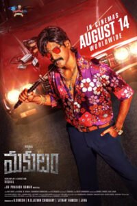 IBOMMA-IBAPPAMTV-IBOMMAONE-IBOMMA-BAPPAM-TELUGU-MOVIES-ONLINE BAPPAM1 IBOMMA.ONE ibomma