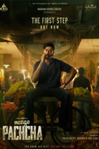 IBOMMA-IBAPPAMTV-IBOMMAONE-IBOMMA-BAPPAM-TELUGU-MOVIES-ONLINE BAPPAM1 IBOMMA.ONE ibomma