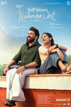 IBOMMA-IBAPPAMTV-IBOMMAONE-IBOMMA-BAPPAM-TELUGU-MOVIES-ONLINE BAPPAM1 IBOMMA.ONE ibomma