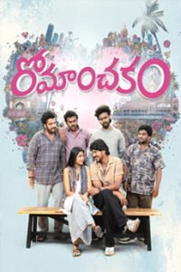 IBOMMA-IBAPPAMTV-IBOMMAONE-IBOMMA-BAPPAM-TELUGU-MOVIES-ONLINE BAPPAM1 IBOMMA.ONE ibomma